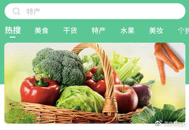 淘優商城引領潮流，全國首家區域特色農產品電商平臺正式啟航