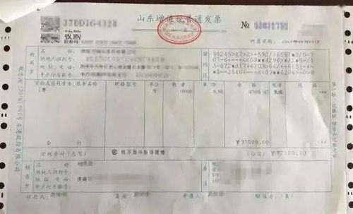 收到這張農產品發票，千萬不要勾選抵扣，否則虧大了！
