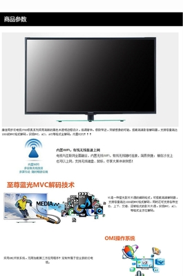 康佳 LED48F3700NF 48寸全高清智能網(wǎng)絡(luò)電視機(jī) 價格、廠家與特性一覽