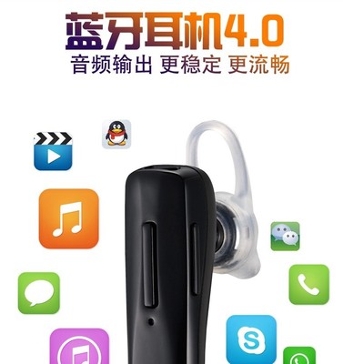 馨捷迷你時尚音樂藍(lán)牙耳機(jī)4.0 雙耳立體聲通用型聲控?zé)o線耳麥詳解