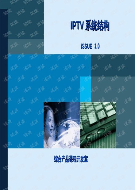 探索CSDN開發者文庫 網絡與IT技術資源的免費獲取之道
