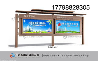 山東威海宣傳欄制作大廠家 專業(yè)標(biāo)識(shí)標(biāo)牌設(shè)計(jì)，打造城市形象新名片
